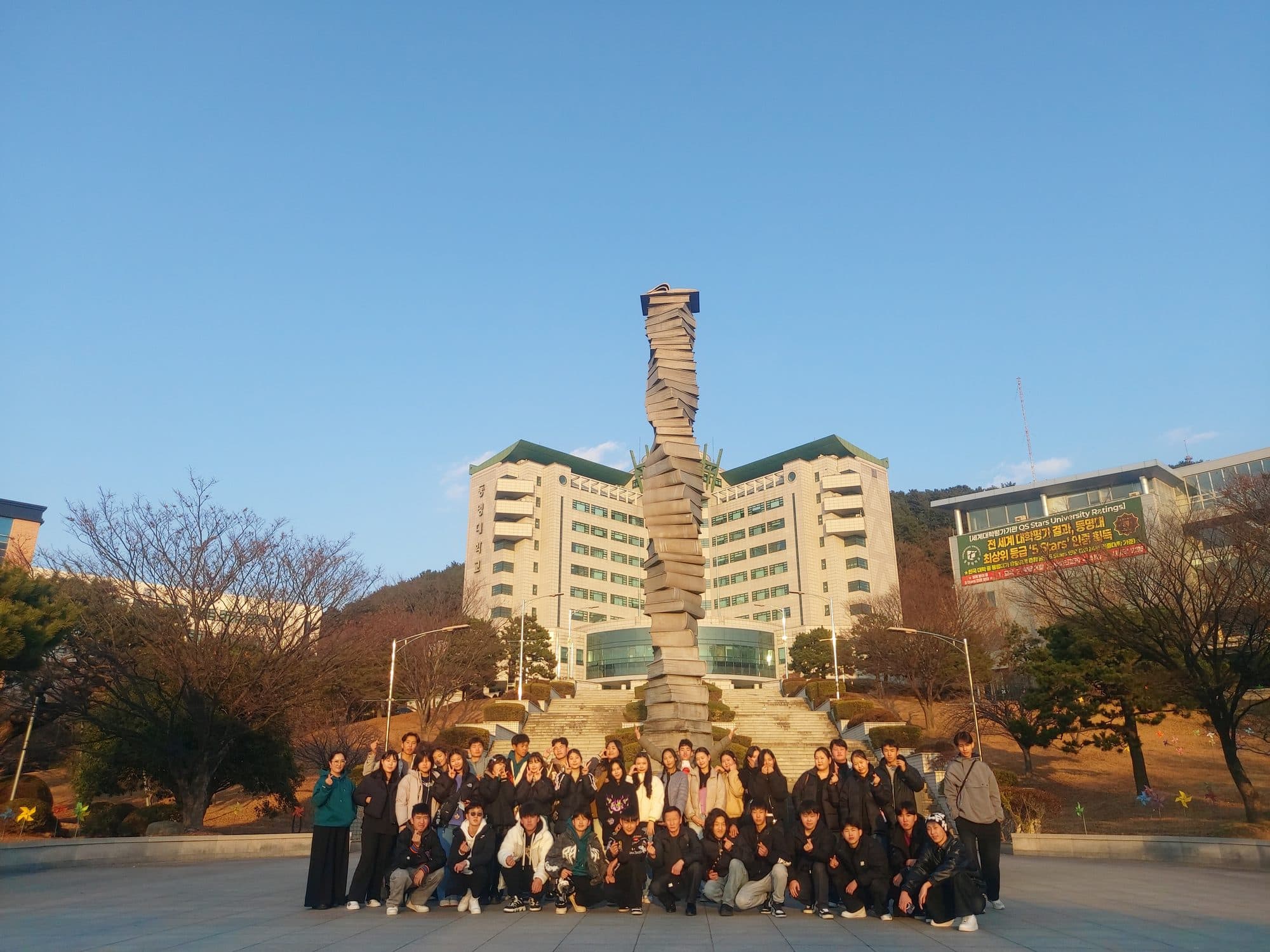 University campus tour