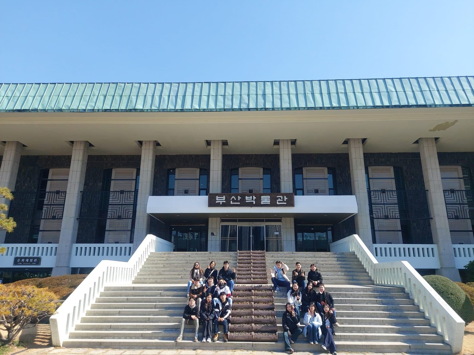 Busan Museum visit